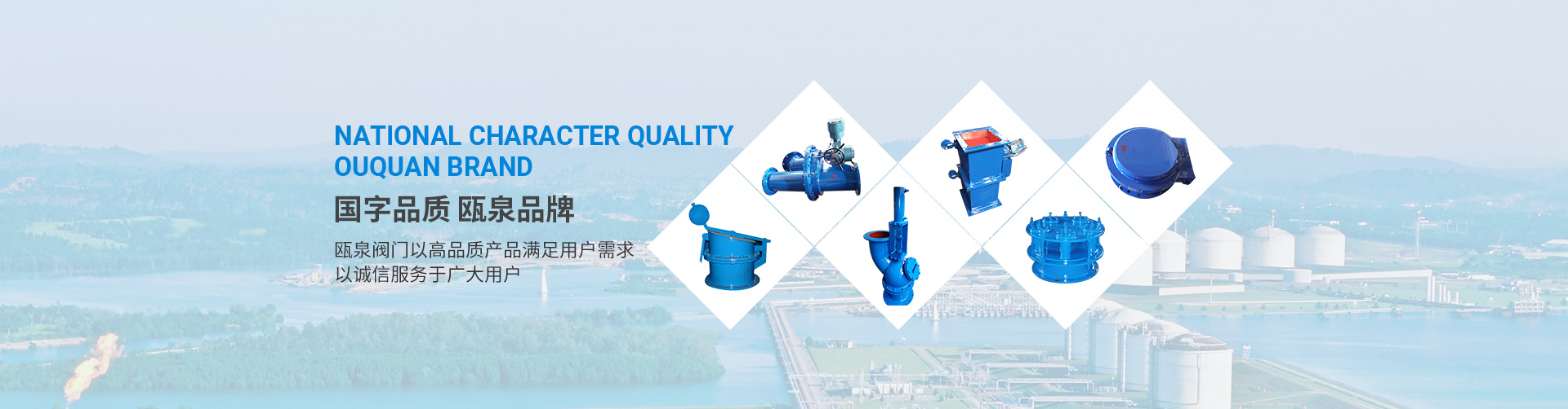 鸿宇阀门-节能，环保，高效